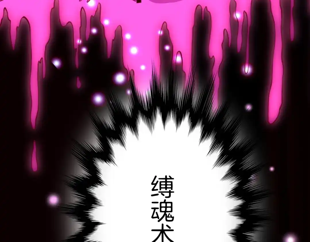 卷云练 第4话 失忆女侠，搞怪道士 第8页