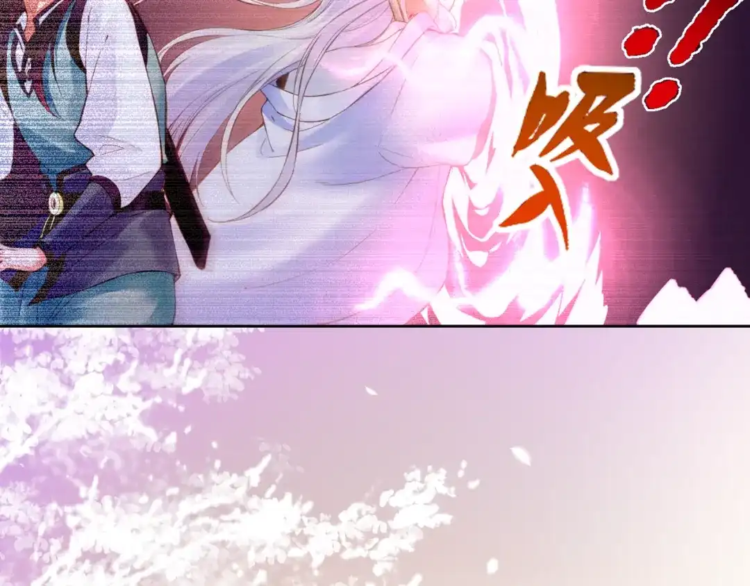 卷云练 第4话 失忆女侠，搞怪道士 第2页