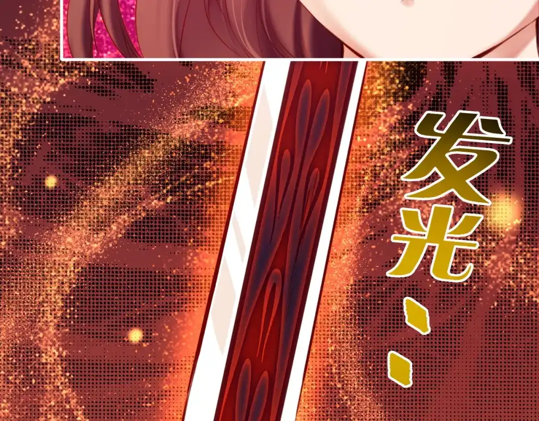 卷云练 第4话 失忆女侠，搞怪道士 第138页