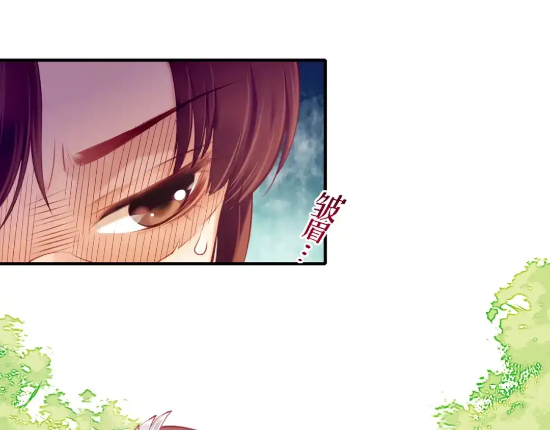 卷云练 第4话 失忆女侠，搞怪道士 第46页