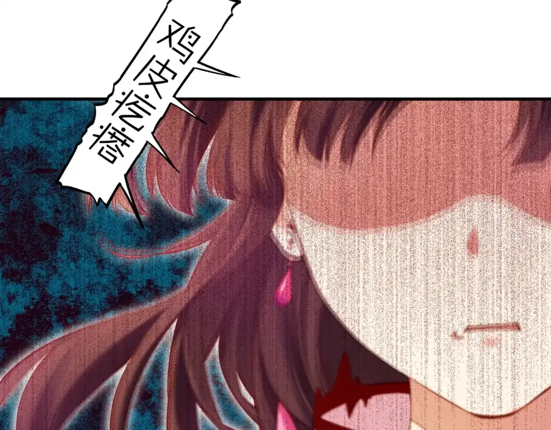 卷云练 第4话 失忆女侠，搞怪道士 第84页