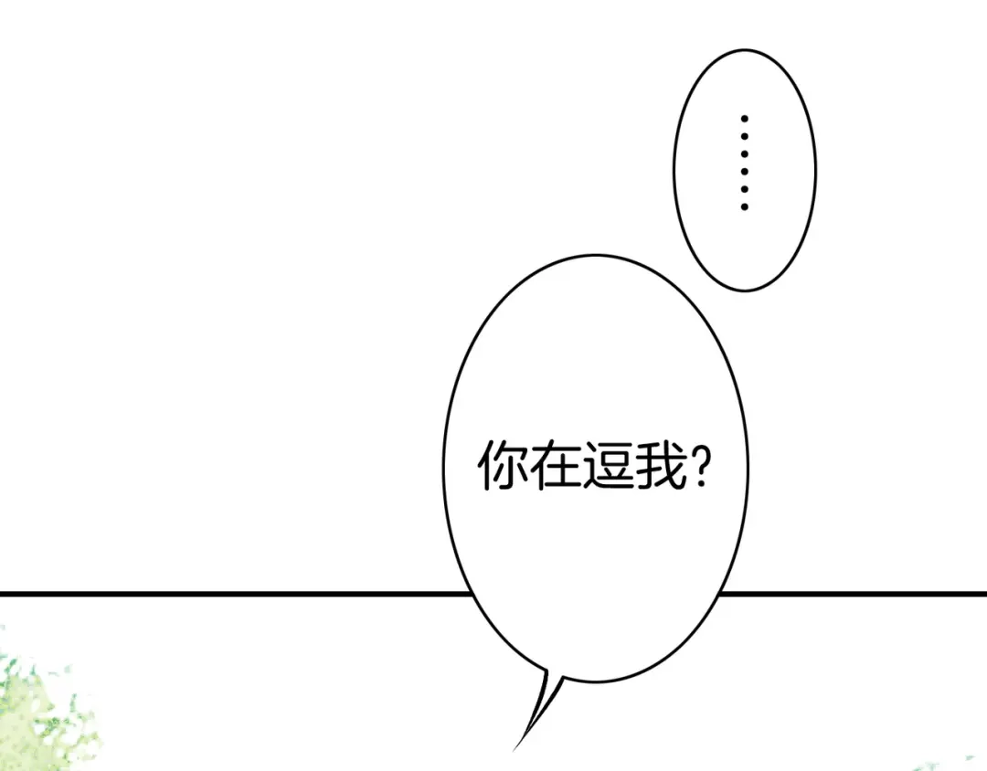 卷云练 第4话 失忆女侠，搞怪道士 第22页