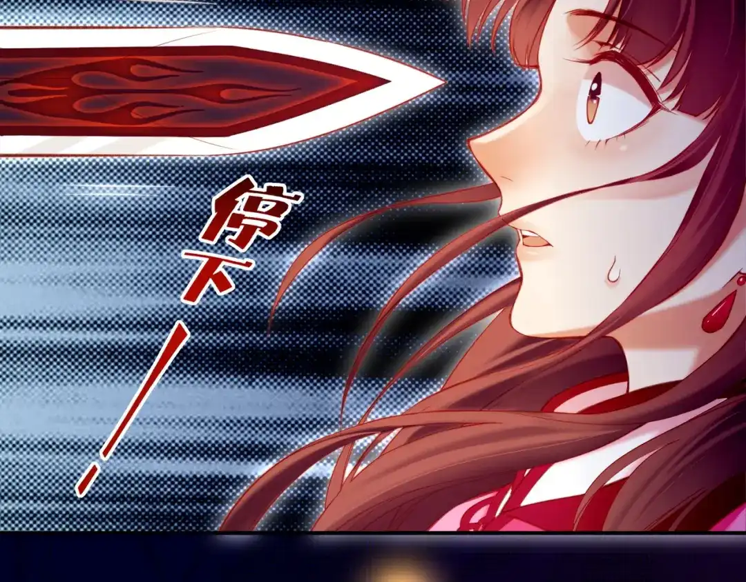 卷云练 第4话 失忆女侠，搞怪道士 第135页