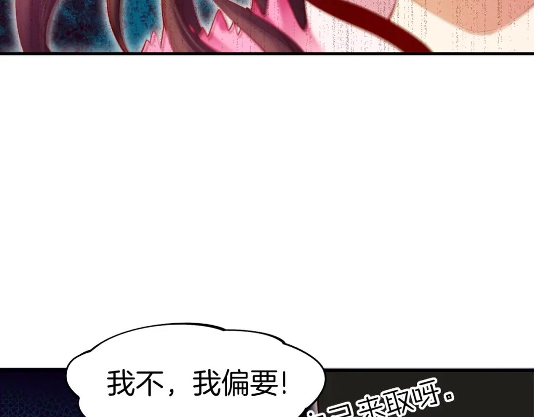 卷云练 第4话 失忆女侠，搞怪道士 第85页