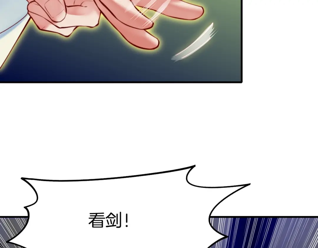 卷云练 第4话 失忆女侠，搞怪道士 第129页