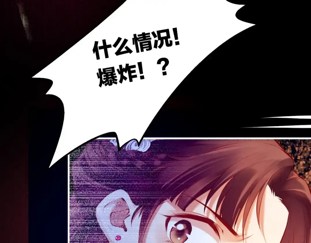 卷云练 第4话 失忆女侠，搞怪道士 第151页
