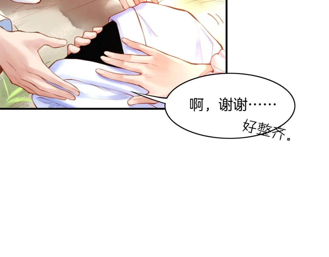 卷云练 第4话 失忆女侠，搞怪道士 第28页