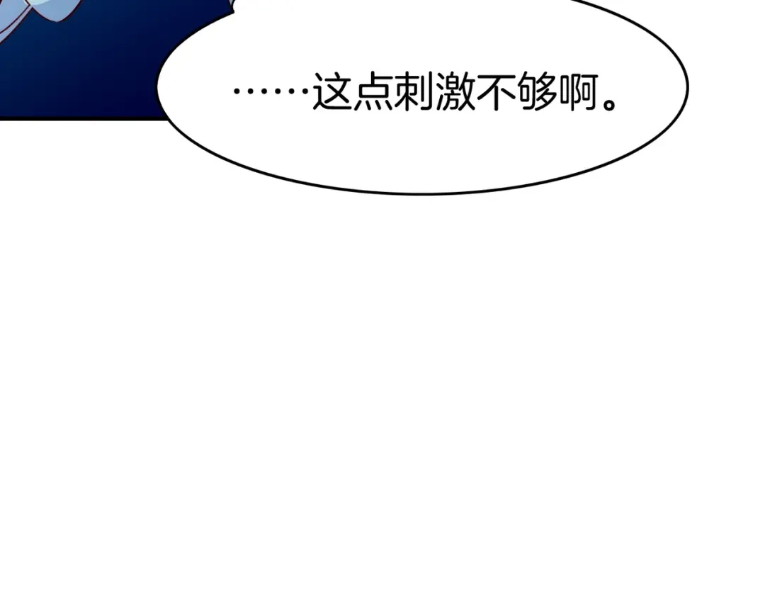 卷云练 第4话 失忆女侠，搞怪道士 第125页