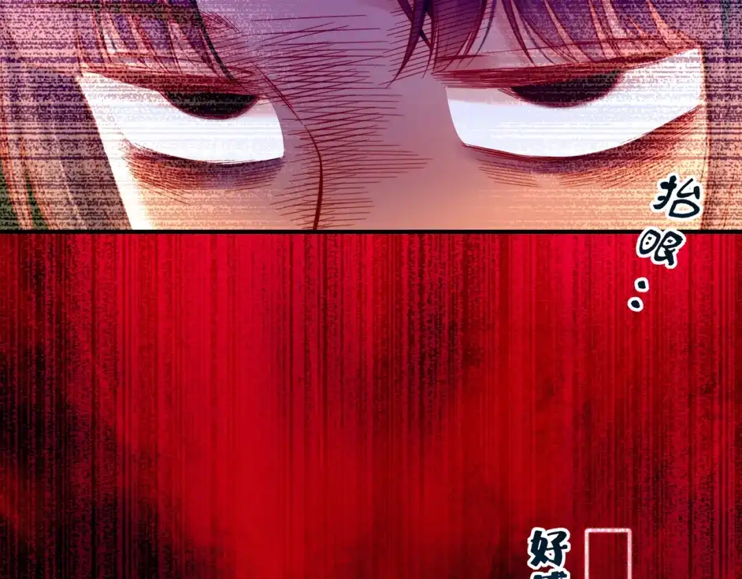 卷云练 第4话 失忆女侠，搞怪道士 第116页