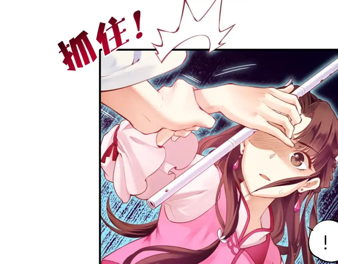 卷云练 第4话 失忆女侠，搞怪道士 第58页