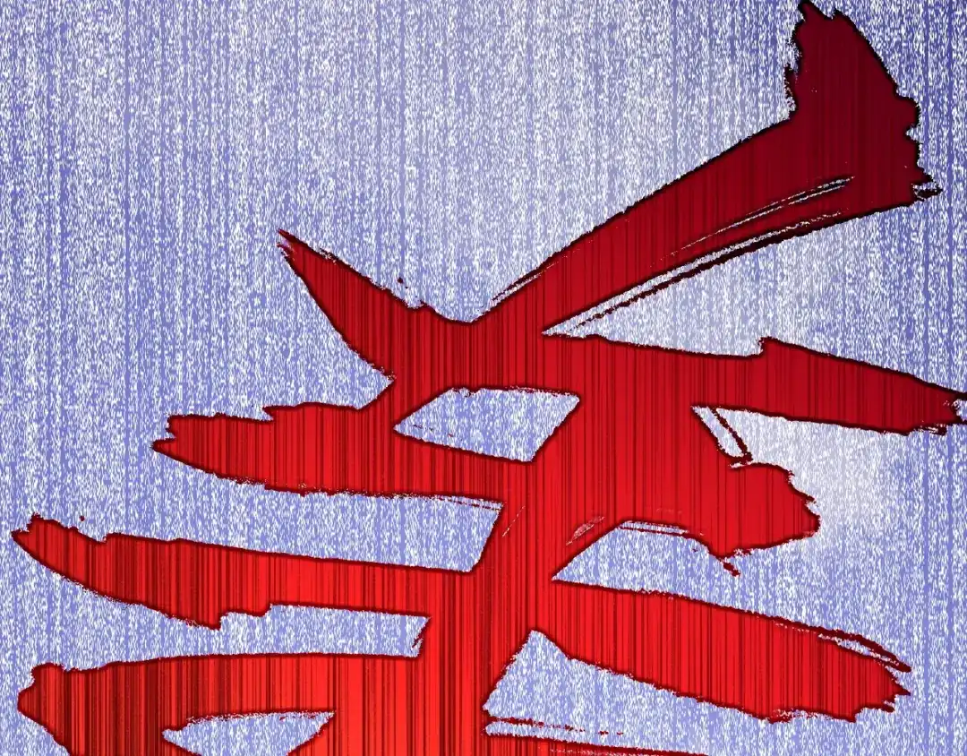 卷云练 第4话 失忆女侠，搞怪道士 第144页