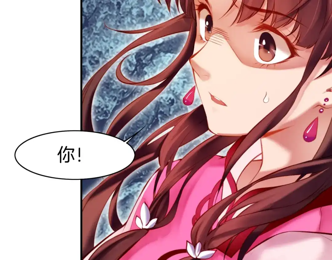 卷云练 第4话 失忆女侠，搞怪道士 第63页