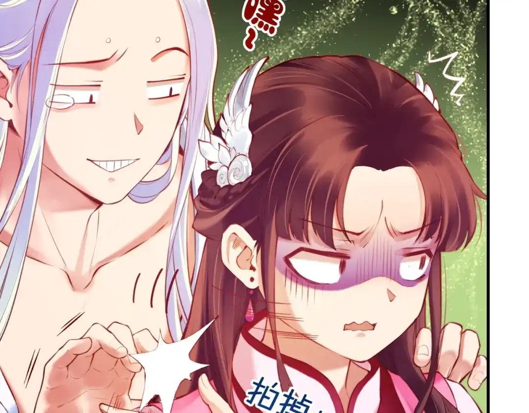 卷云练 第4话 失忆女侠，搞怪道士 第99页