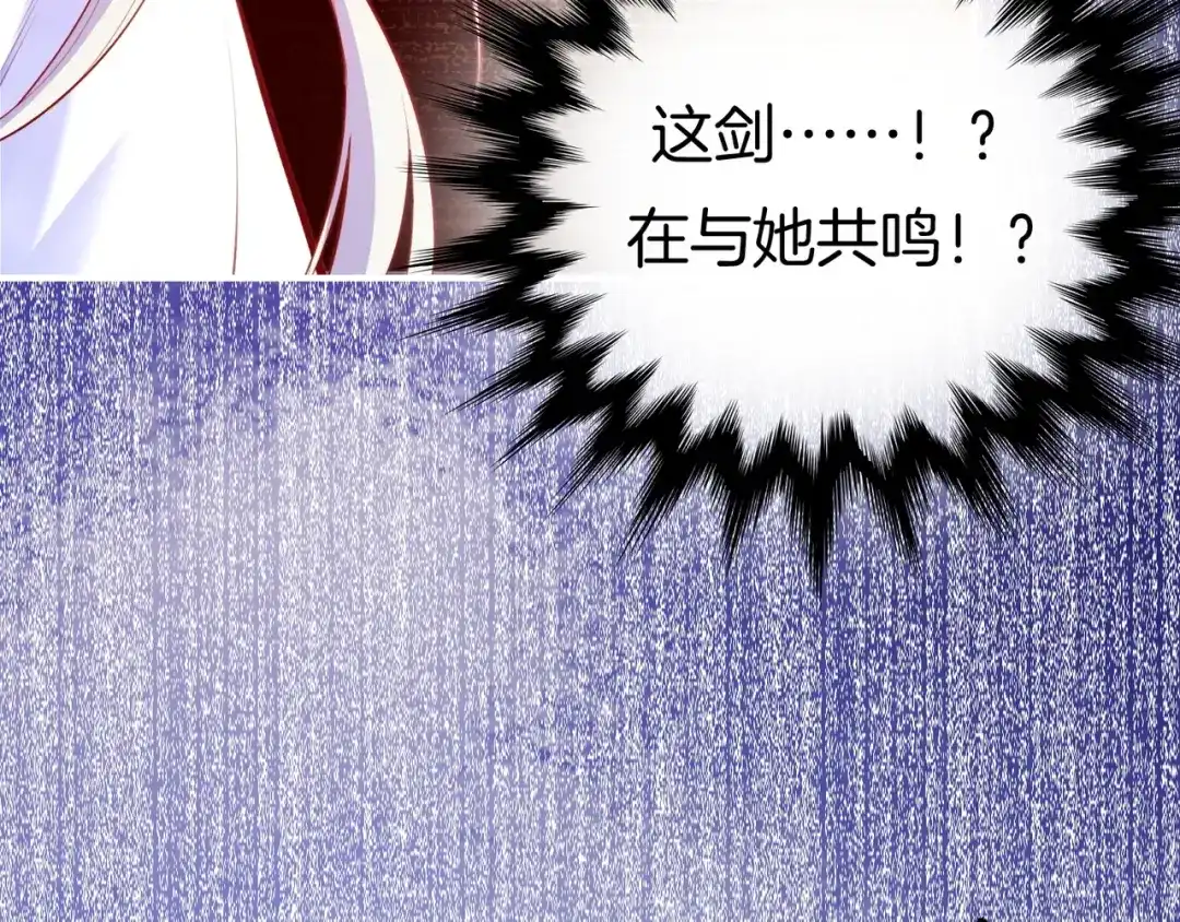 卷云练 第4话 失忆女侠，搞怪道士 第143页