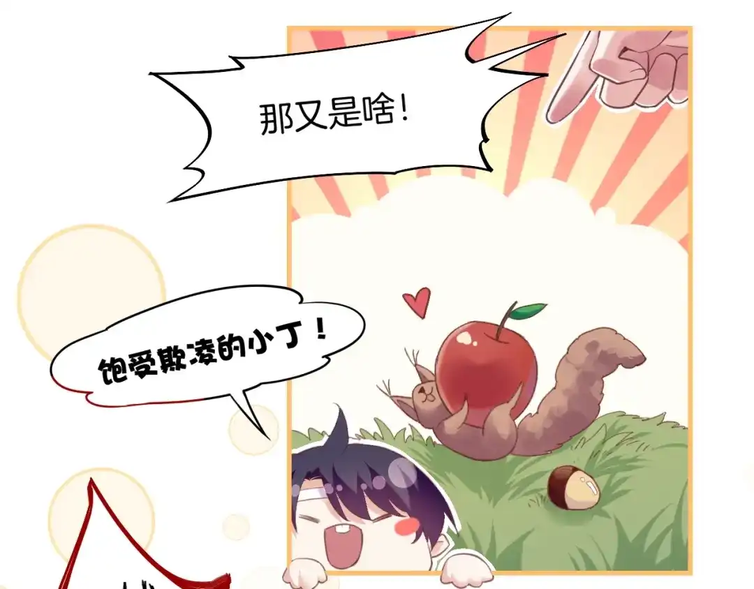 卷云练 第47话 一笑而去，君莫心伤 第50页