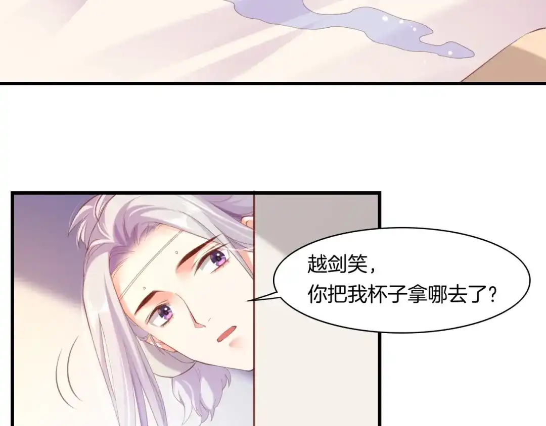 卷云练 第47话 一笑而去，君莫心伤 第18页