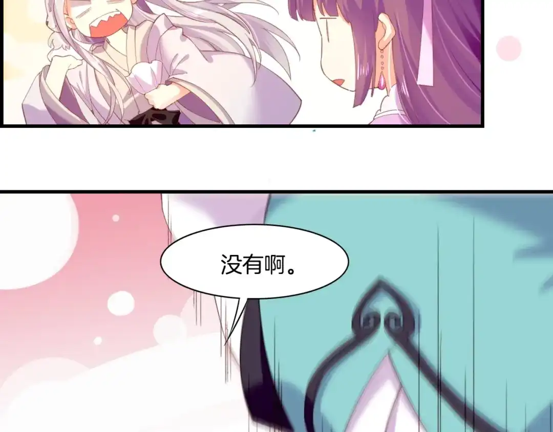 卷云练 第47话 一笑而去，君莫心伤 第26页