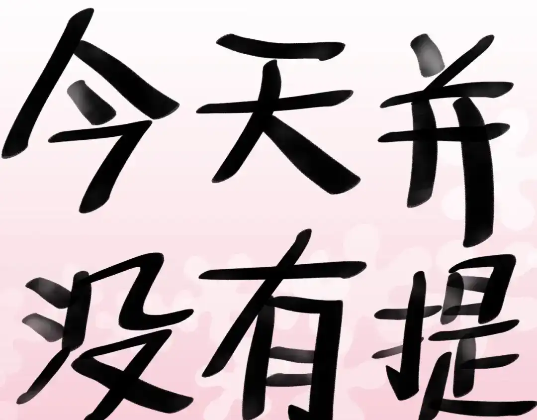 卷云练 第47话 一笑而去，君莫心伤 第122页