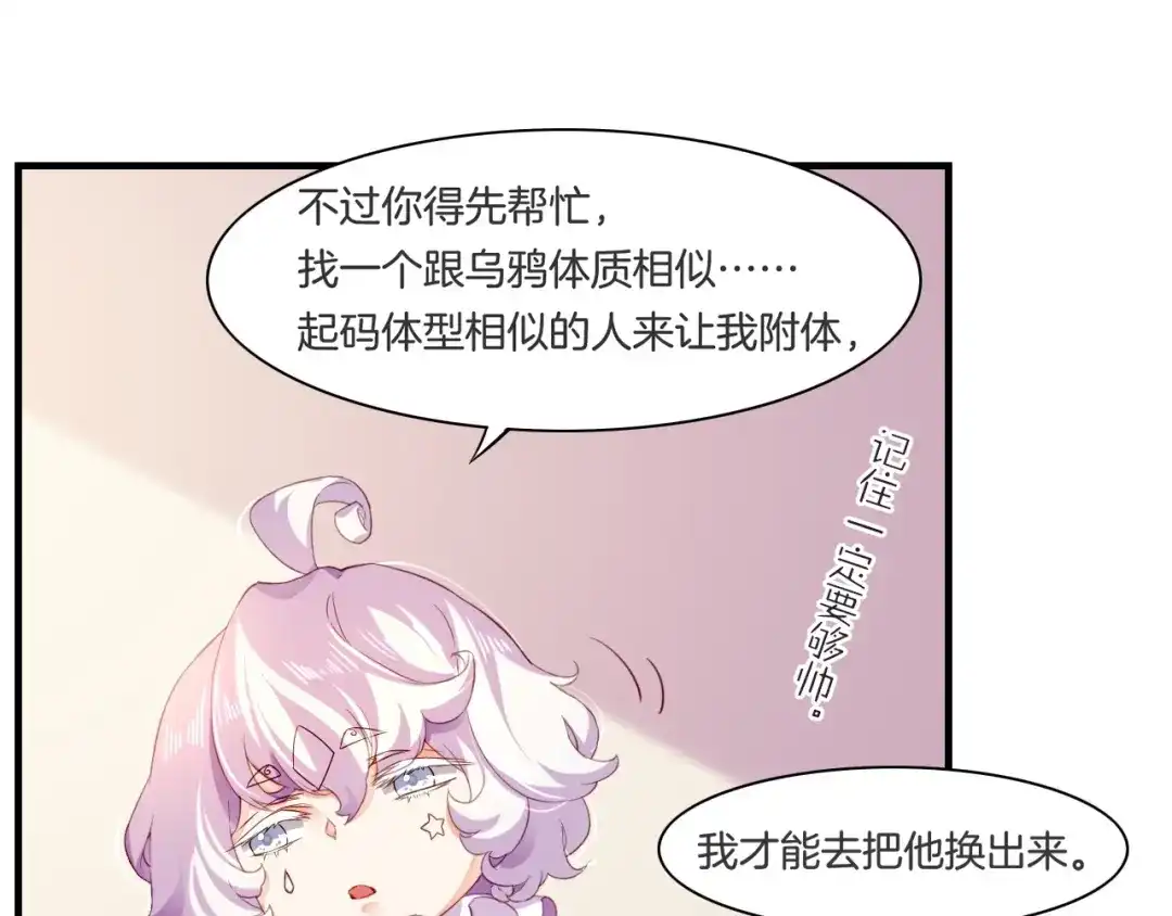 卷云练 第47话 一笑而去，君莫心伤 第1页