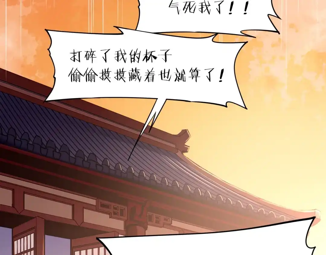 卷云练 第47话 一笑而去，君莫心伤 第23页