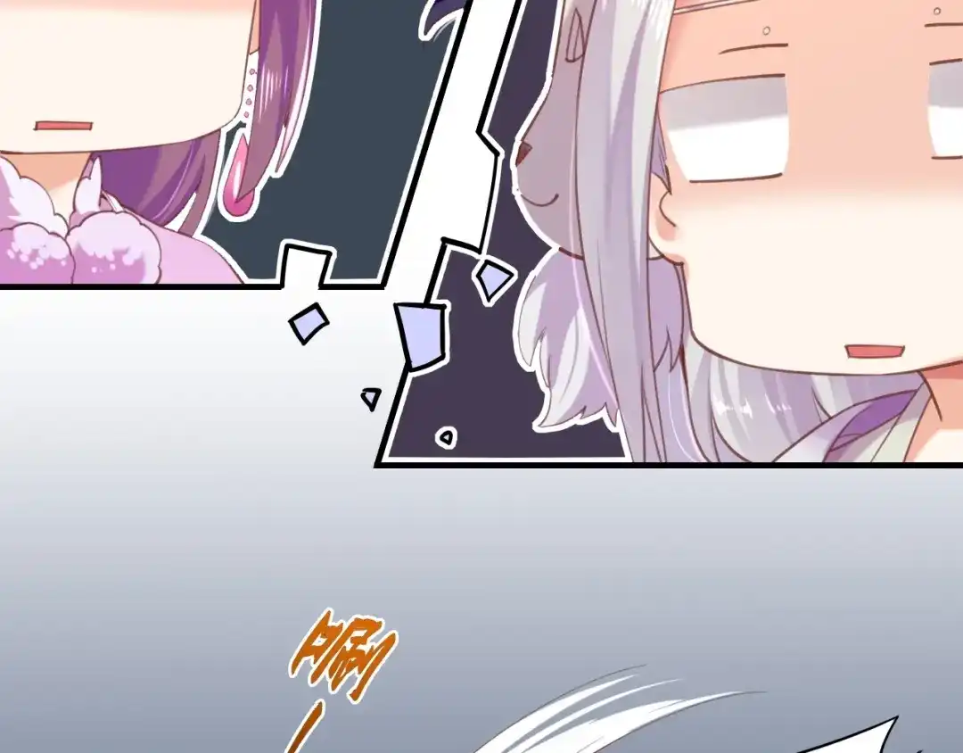卷云练 第47话 一笑而去，君莫心伤 第29页