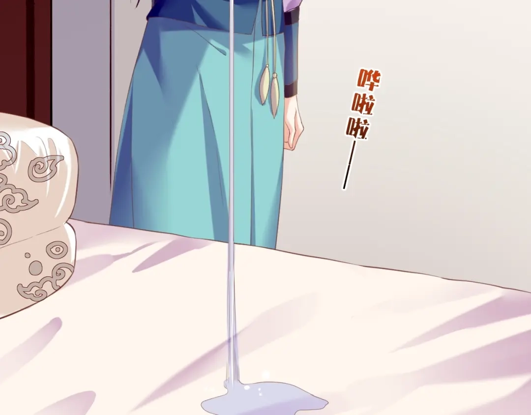 卷云练 第47话 一笑而去，君莫心伤 第17页