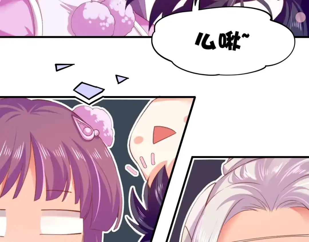 卷云练 第47话 一笑而去，君莫心伤 第28页