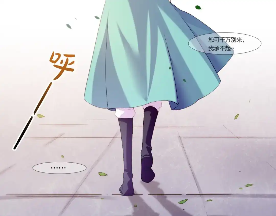 卷云练 第47话 一笑而去，君莫心伤 第11页