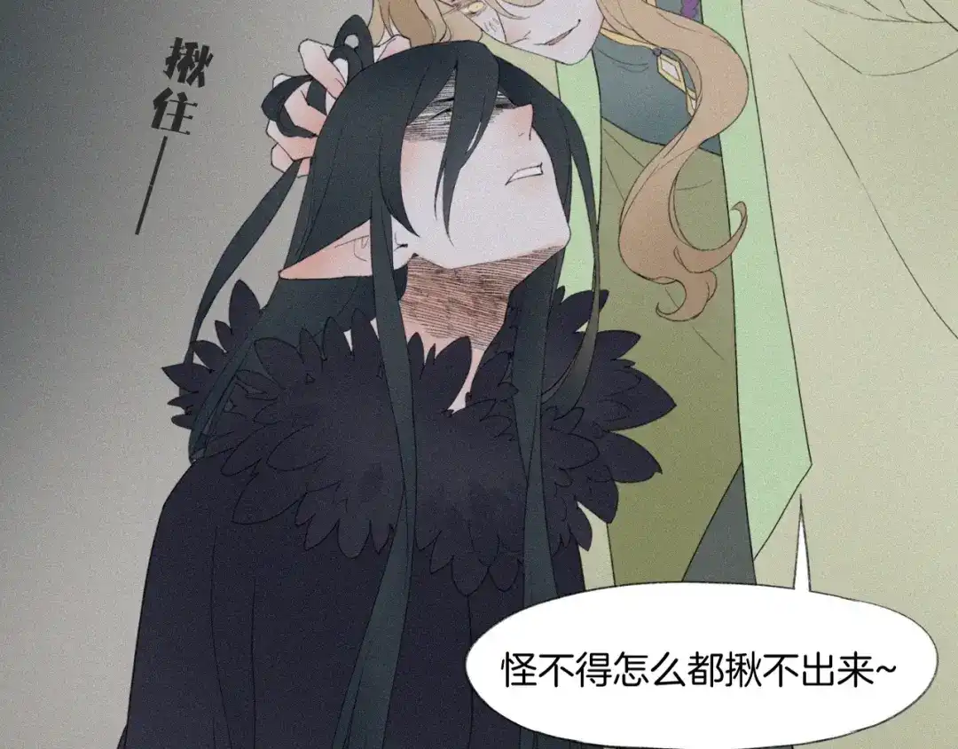 卷云练 第48话 白发复黑，故人终遇 第171页
