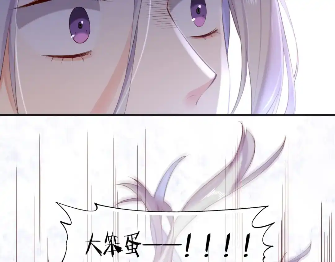 卷云练 第48话 白发复黑，故人终遇 第39页