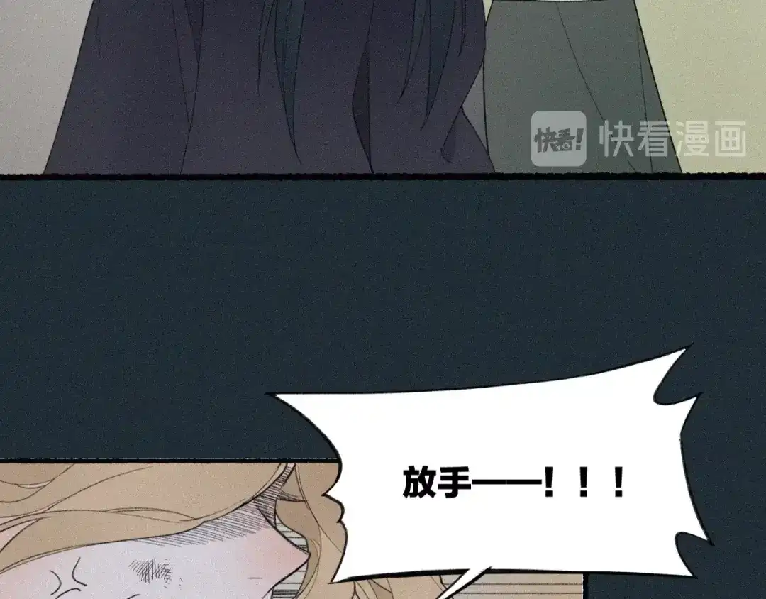卷云练 第48话 白发复黑，故人终遇 第172页
