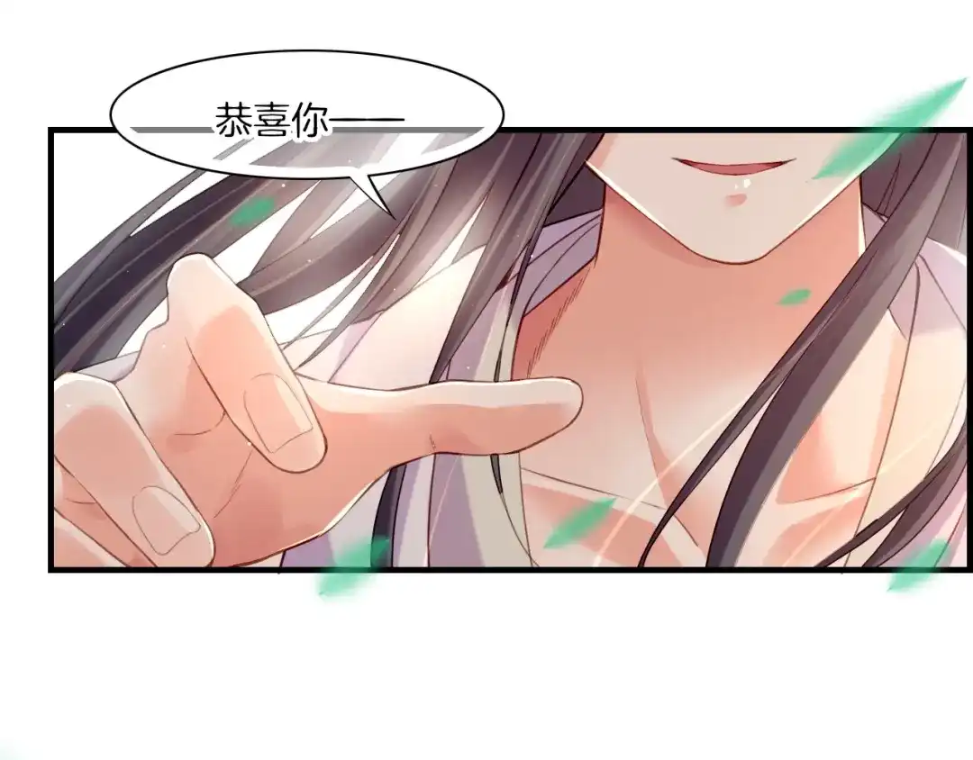 卷云练 第48话 白发复黑，故人终遇 第95页