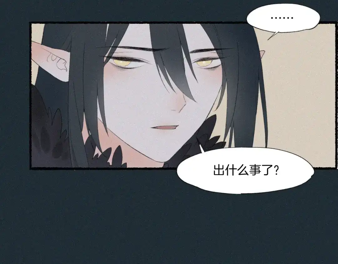 卷云练 第48话 白发复黑，故人终遇 第158页