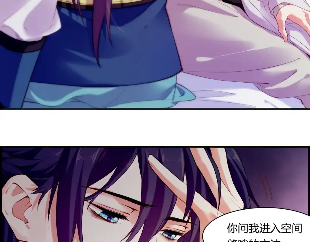 卷云练 第48话 白发复黑，故人终遇 第65页