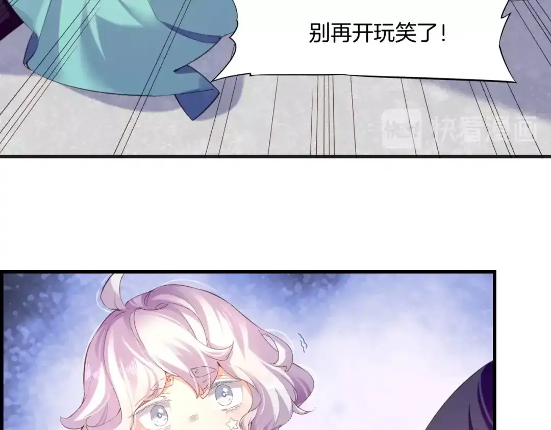 卷云练 第48话 白发复黑，故人终遇 第29页