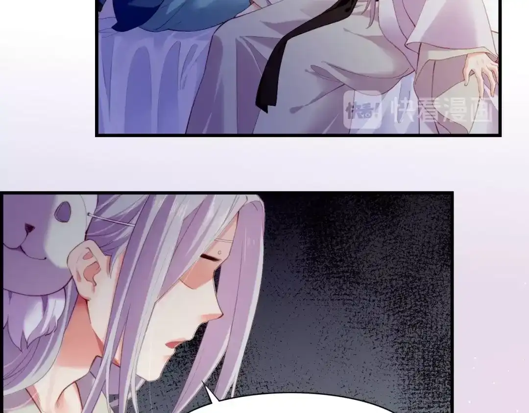 卷云练 第48话 白发复黑，故人终遇 第62页