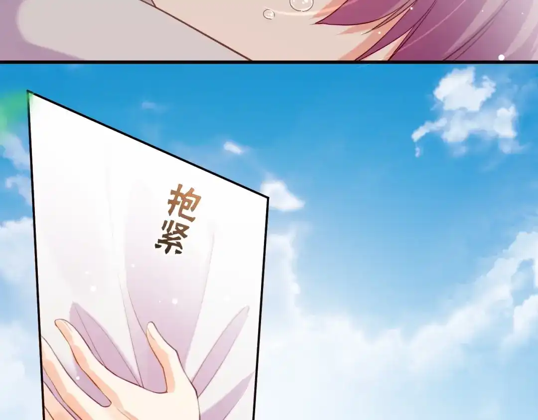 卷云练 第48话 白发复黑，故人终遇 第101页