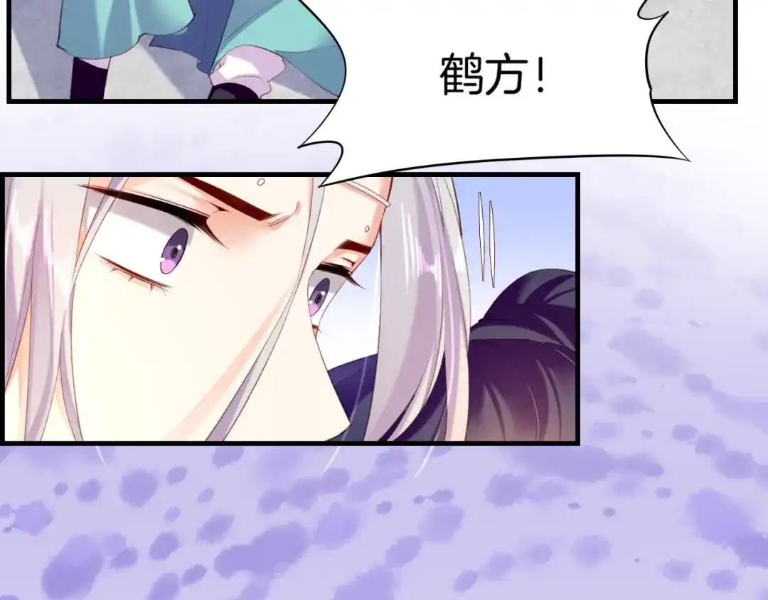 卷云练 第48话 白发复黑，故人终遇 第36页