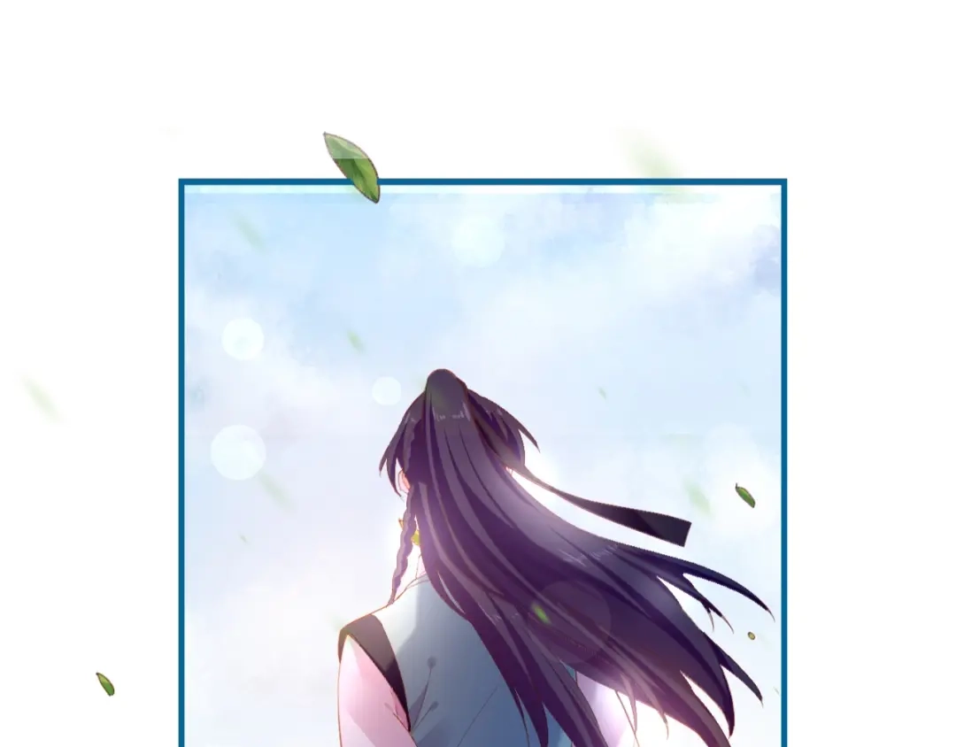 卷云练 第48话 白发复黑，故人终遇 第4页