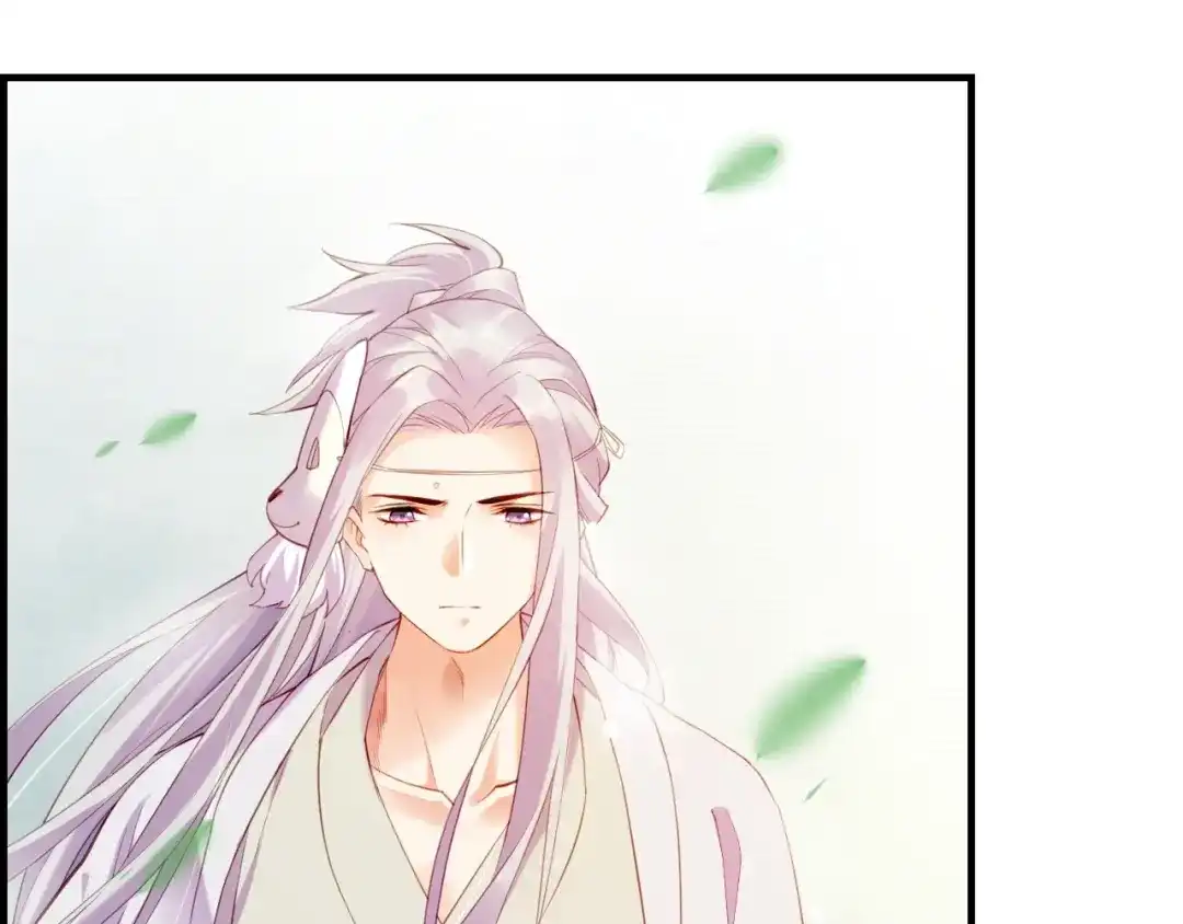 卷云练 第48话 白发复黑，故人终遇 第86页