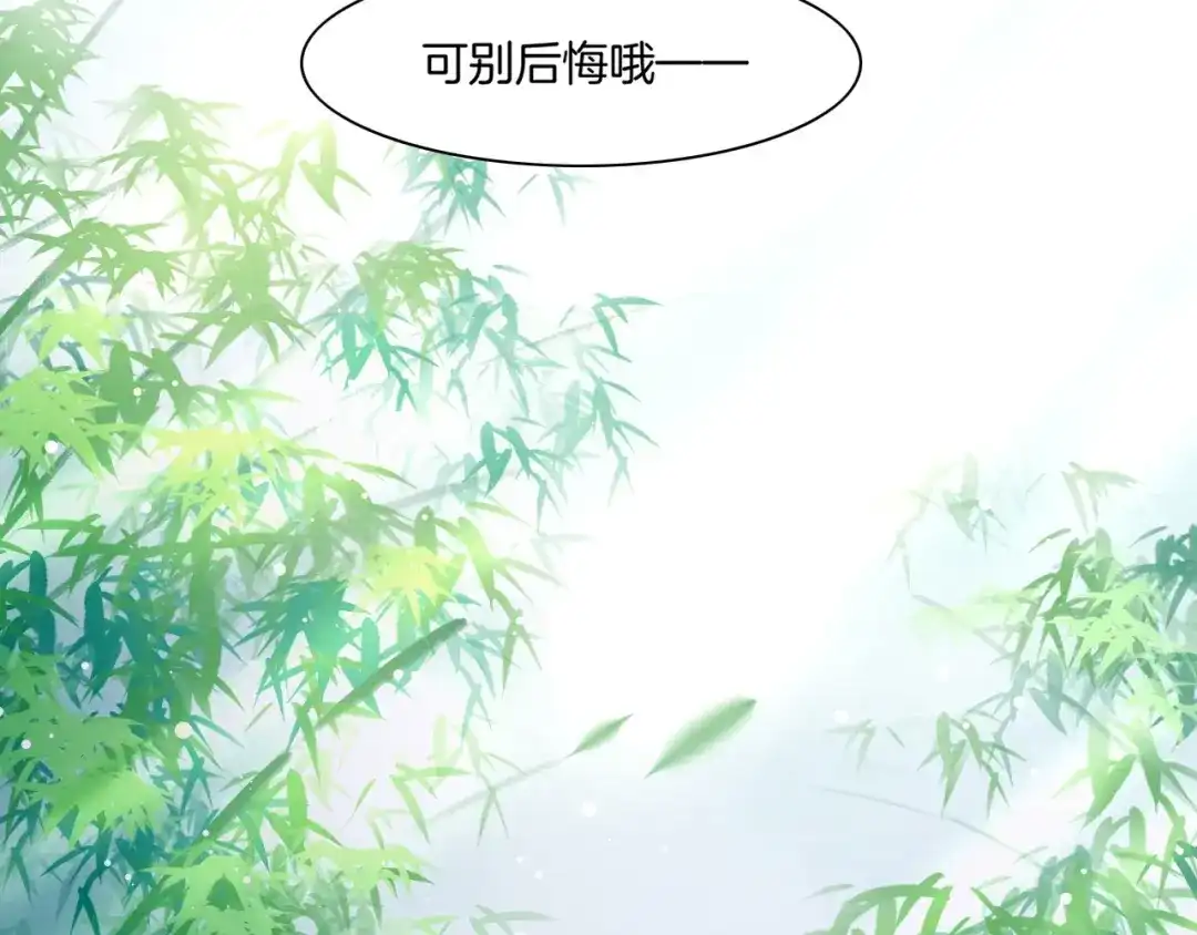 卷云练 第48话 白发复黑，故人终遇 第80页