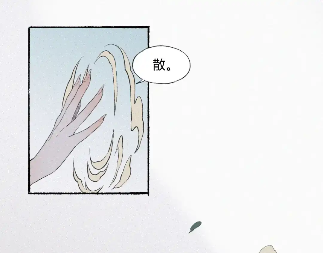 卷云练 第48话 白发复黑，故人终遇 第189页
