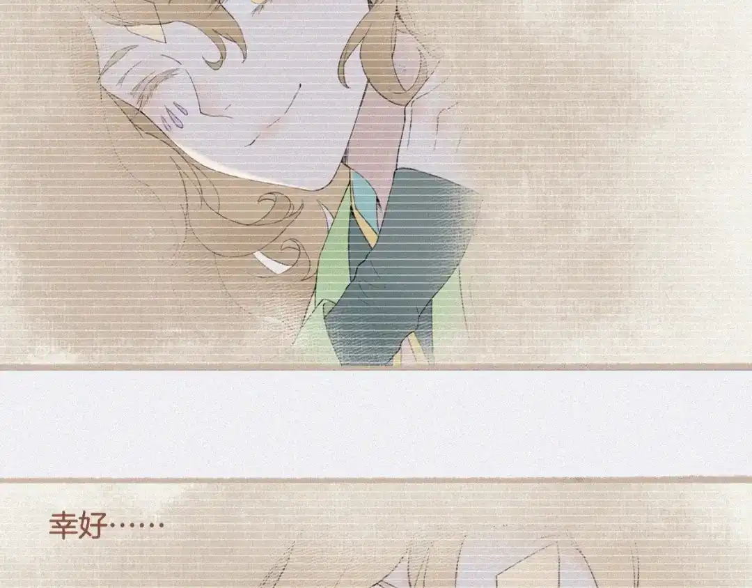 卷云练 第48话 白发复黑，故人终遇 第199页
