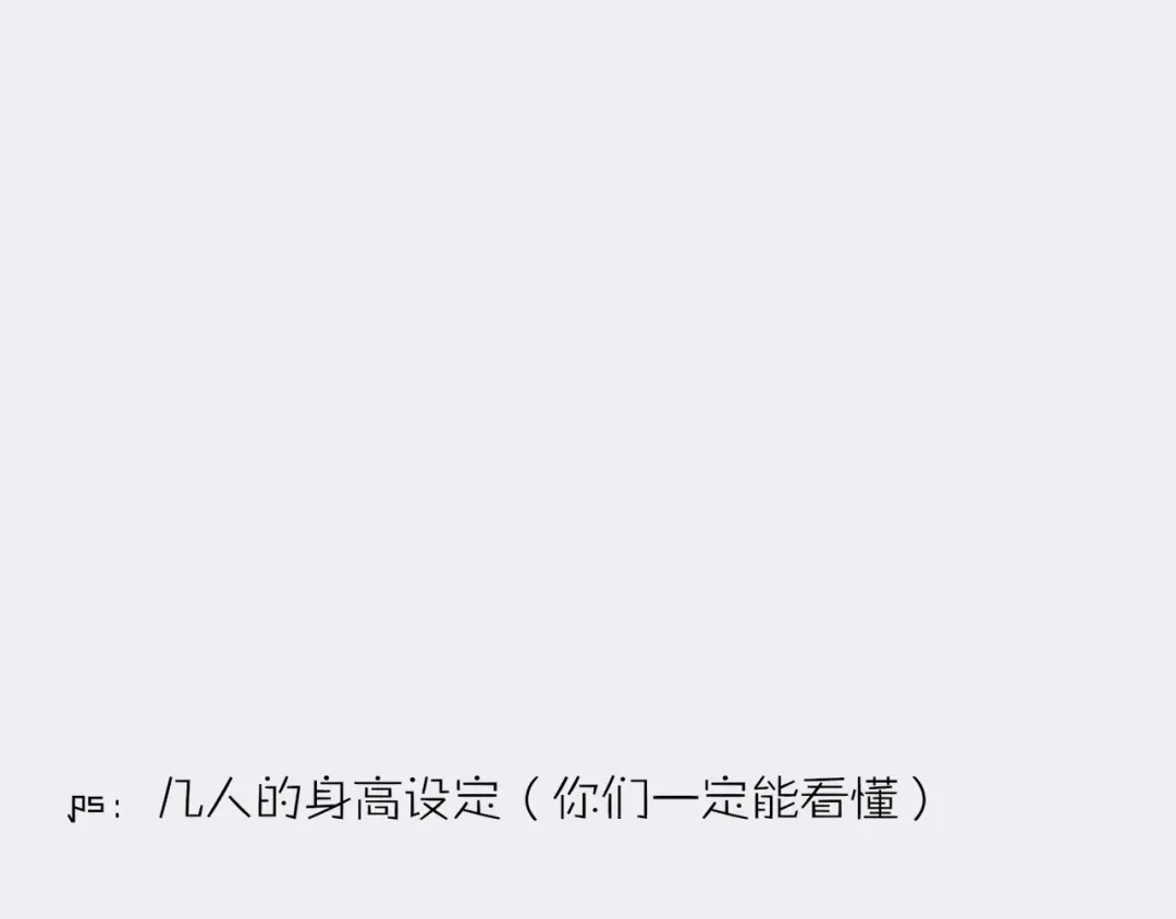 卷云练 第48话 白发复黑，故人终遇 第225页