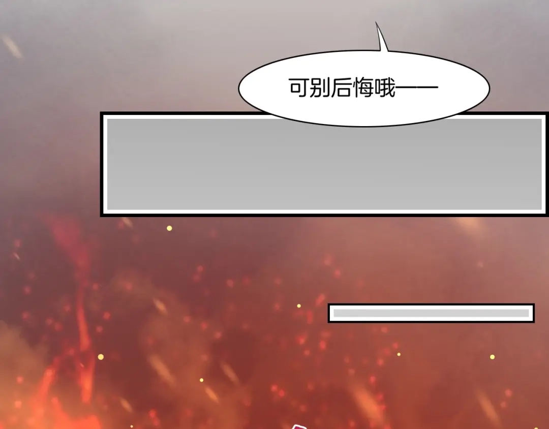 卷云练 第48话 白发复黑，故人终遇 第110页