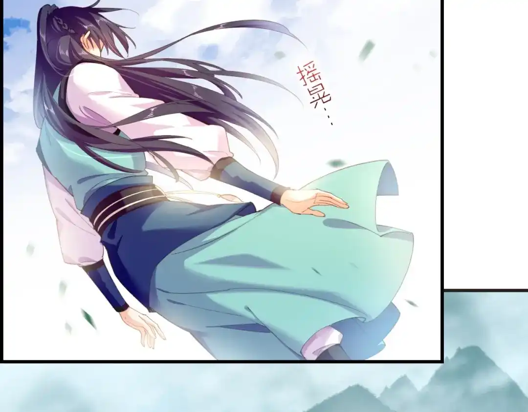 卷云练 第48话 白发复黑，故人终遇 第23页