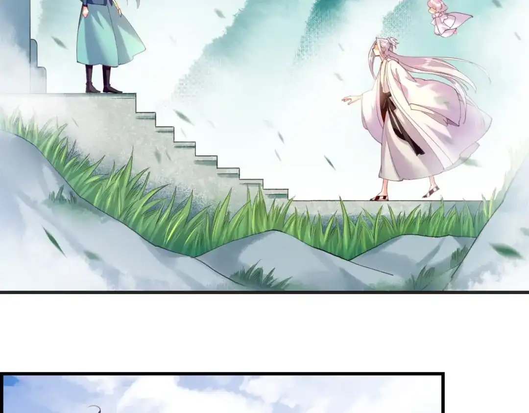 卷云练 第48话 白发复黑，故人终遇 第22页