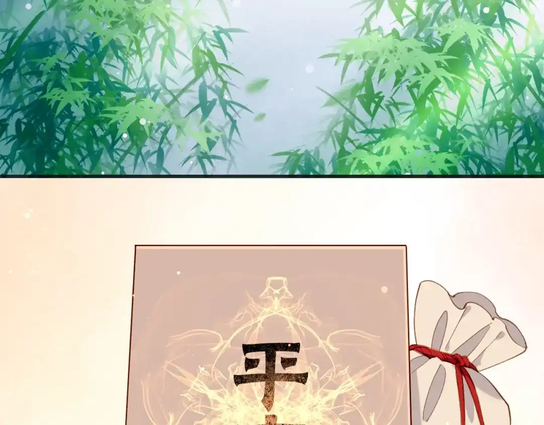 卷云练 第48话 白发复黑，故人终遇 第81页