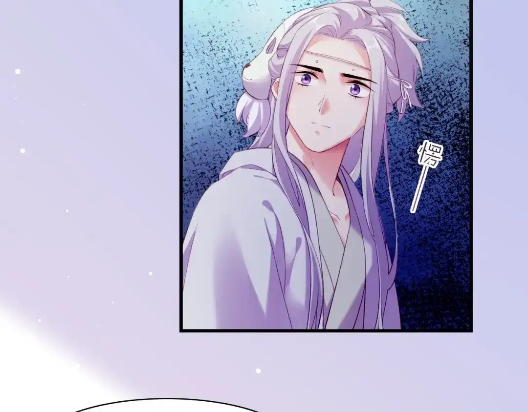 卷云练 第48话 白发复黑，故人终遇 第67页