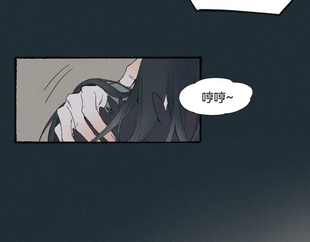 卷云练 第48话 白发复黑，故人终遇 第169页